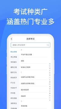 上學吧找答案截圖