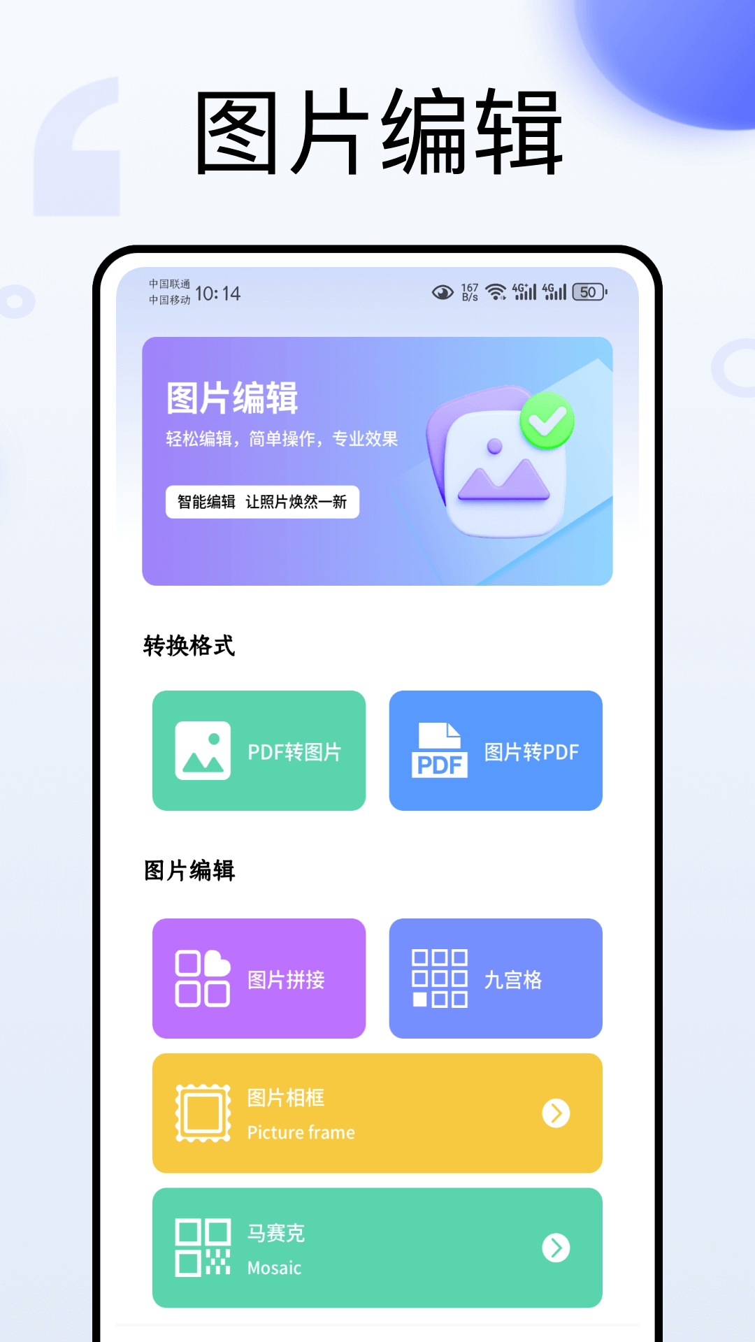 學(xué)習(xí)記錄本子截圖預(yù)覽