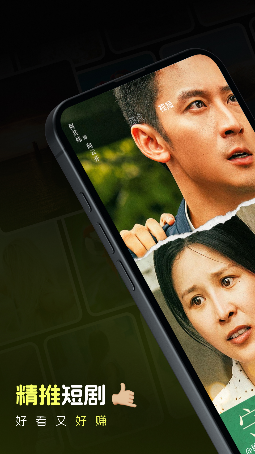 应用截图1预览
