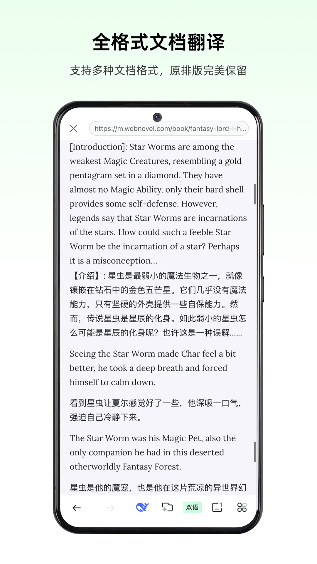 应用截图3预览