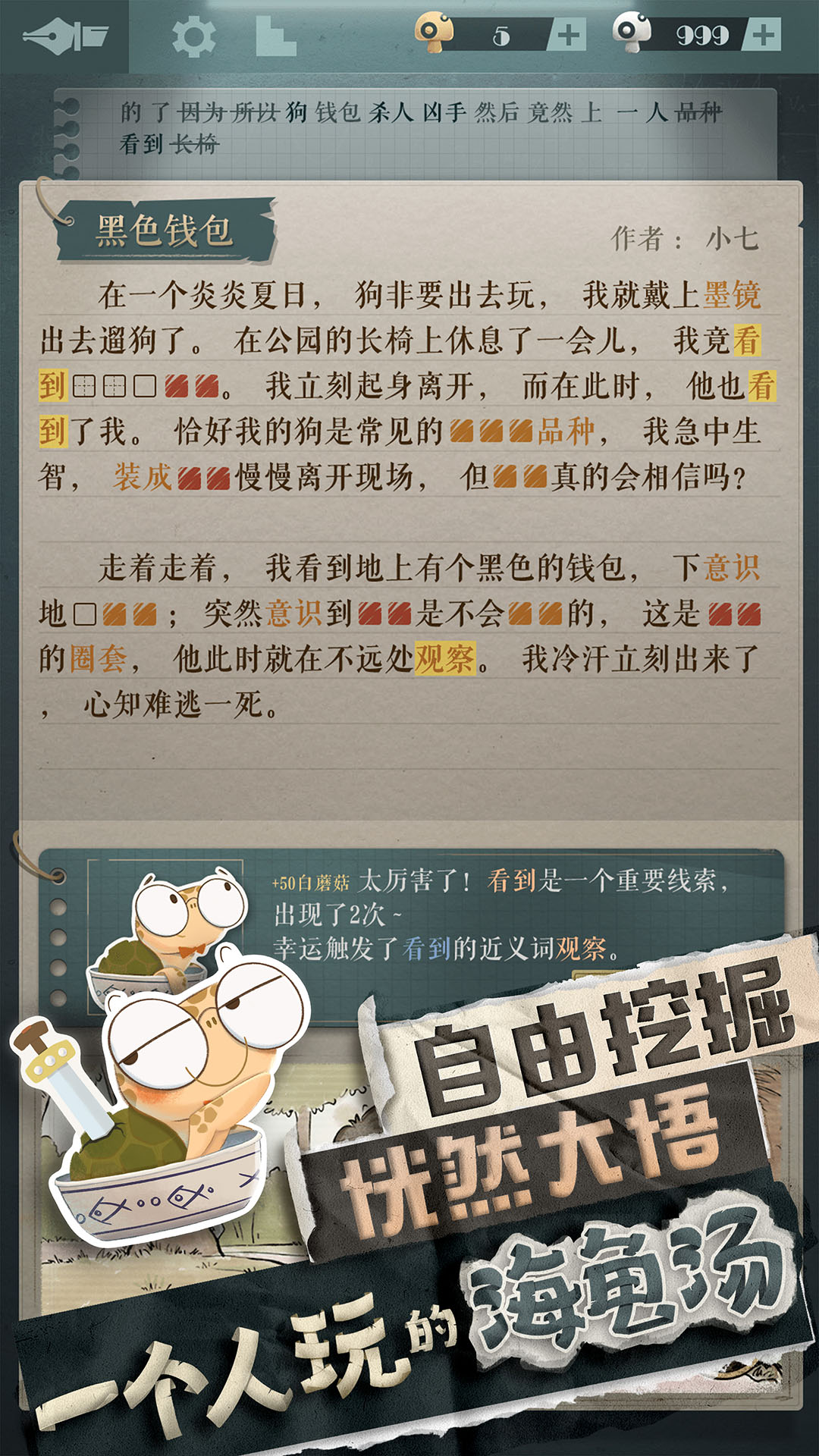 应用截图3预览