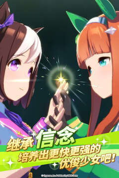 閃耀！優(yōu)俊少女截圖