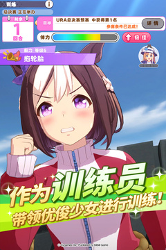 閃耀！優(yōu)俊少女截圖