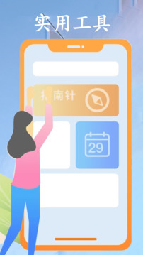 空調(diào)遙控器極速版截圖