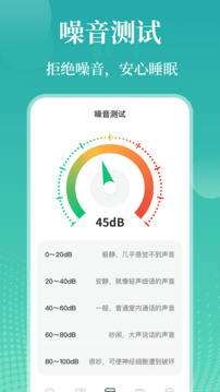 老年手機(jī)放大鏡截圖