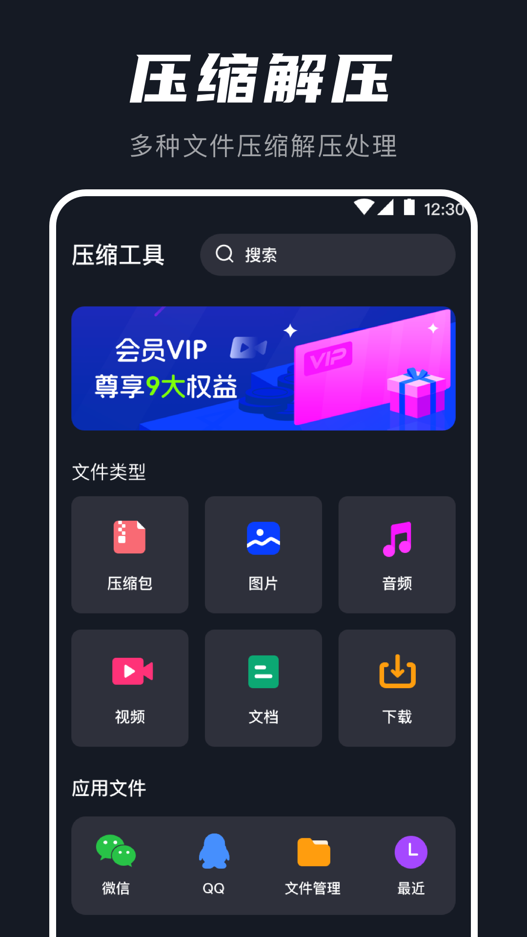 音頻提取器xMp3截圖預(yù)覽