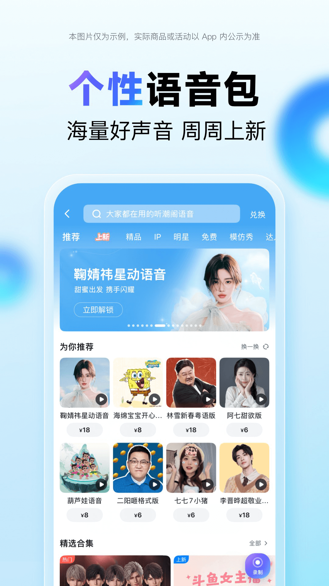 百度地圖截圖預(yù)覽