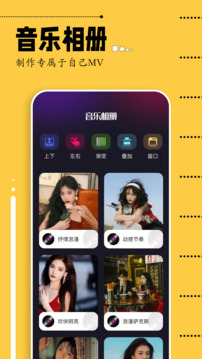 即錄剪輯截圖