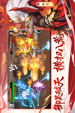 絕地蒼穹截圖
