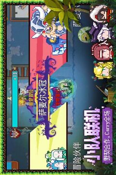 見習獵魔團截圖