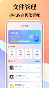 萬能播放截圖
