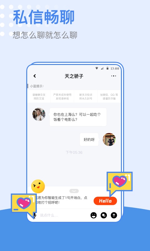 应用截图4预览