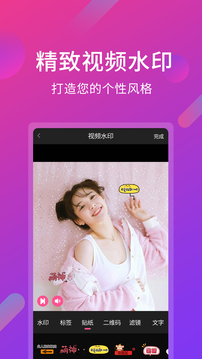 視頻剪輯王截圖