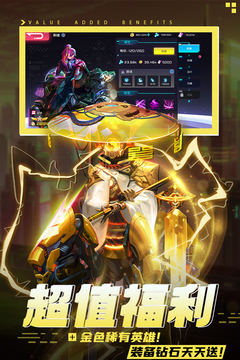 修普諾斯截圖
