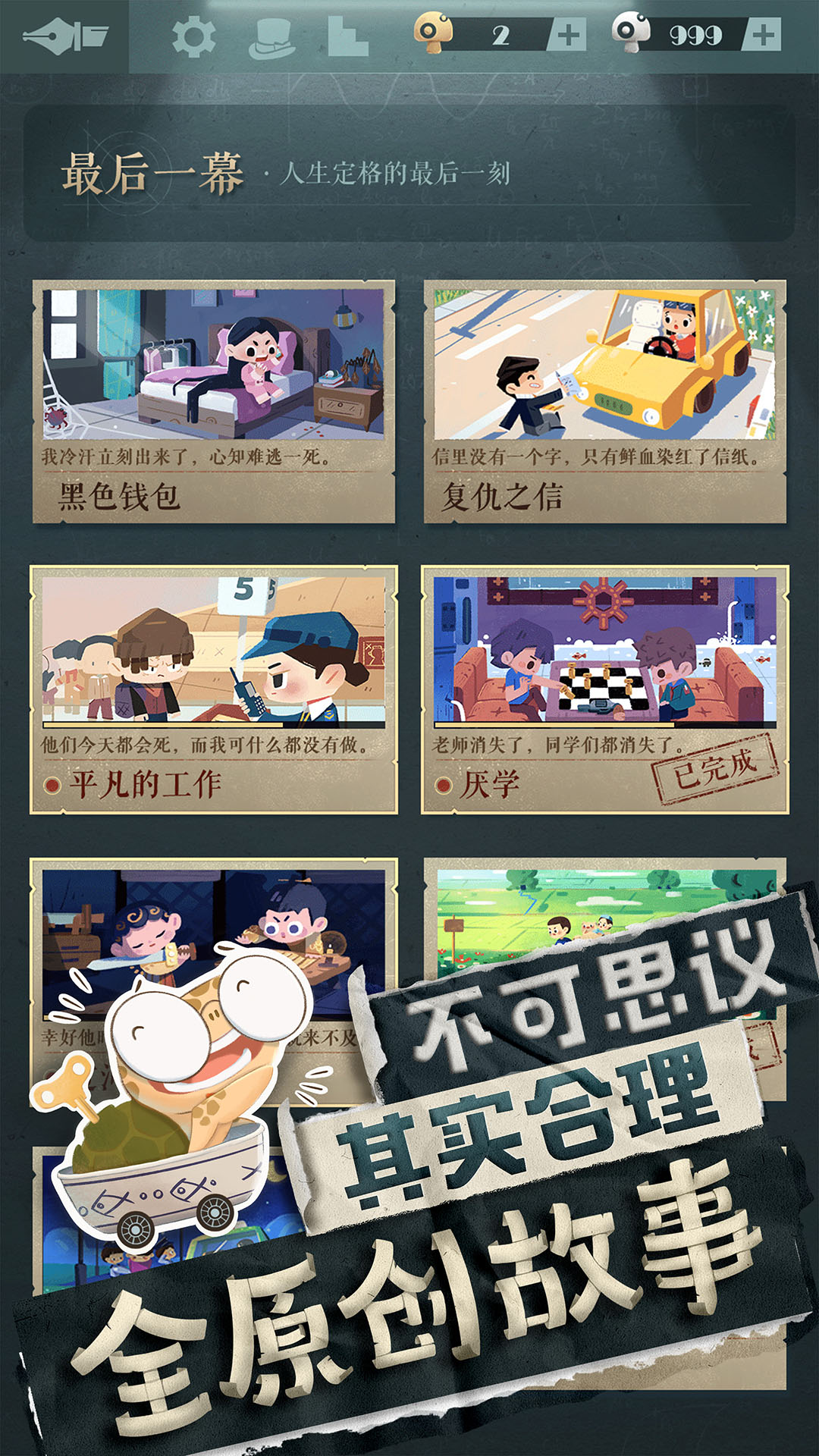 应用截图2预览