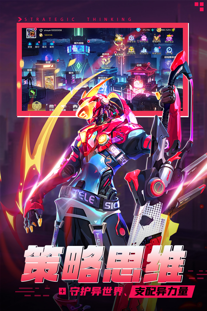 修普諾斯截圖預(yù)覽