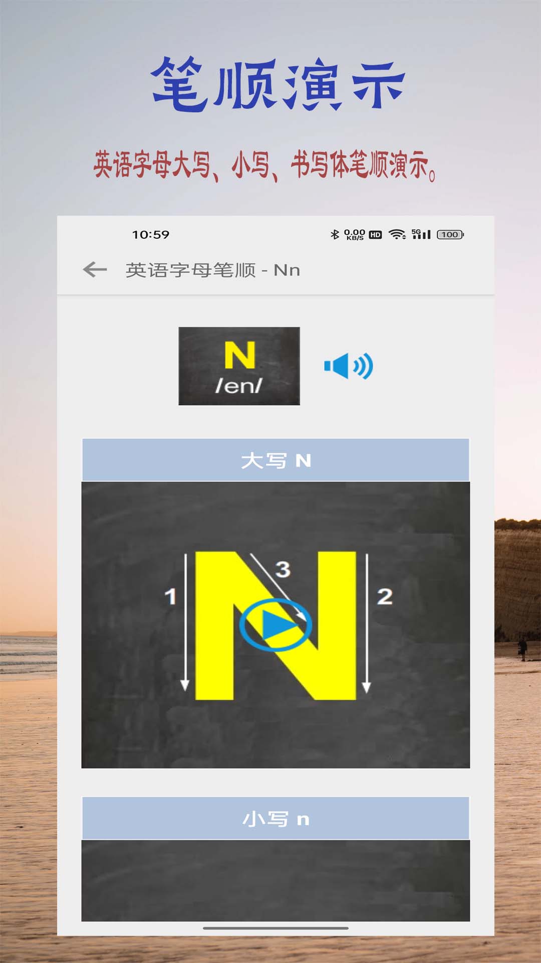 应用截图3预览