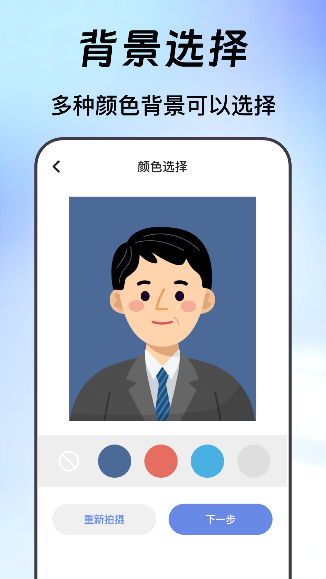 应用截图4预览