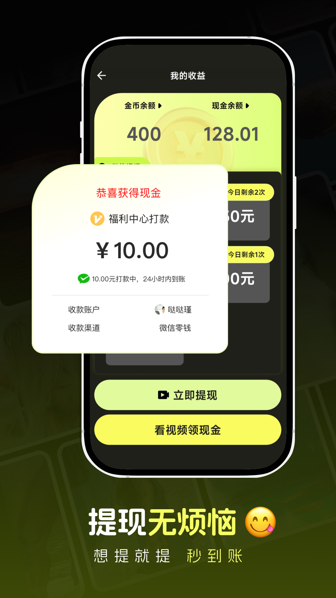 应用截图5预览
