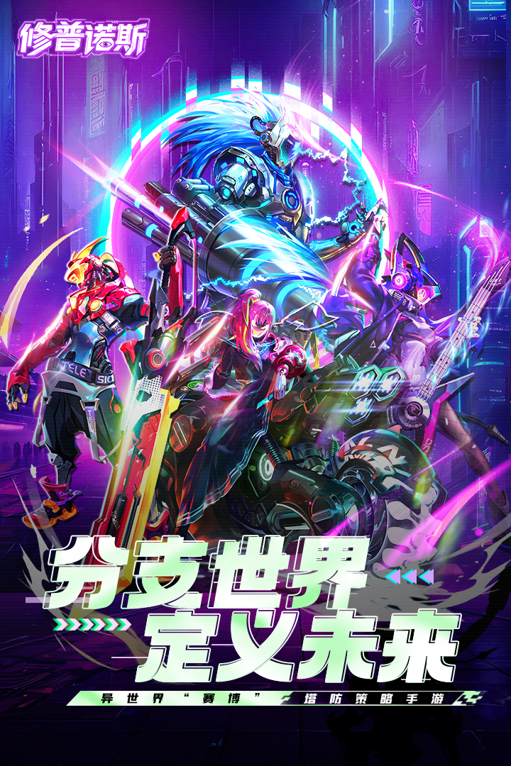 修普諾斯截圖預(yù)覽