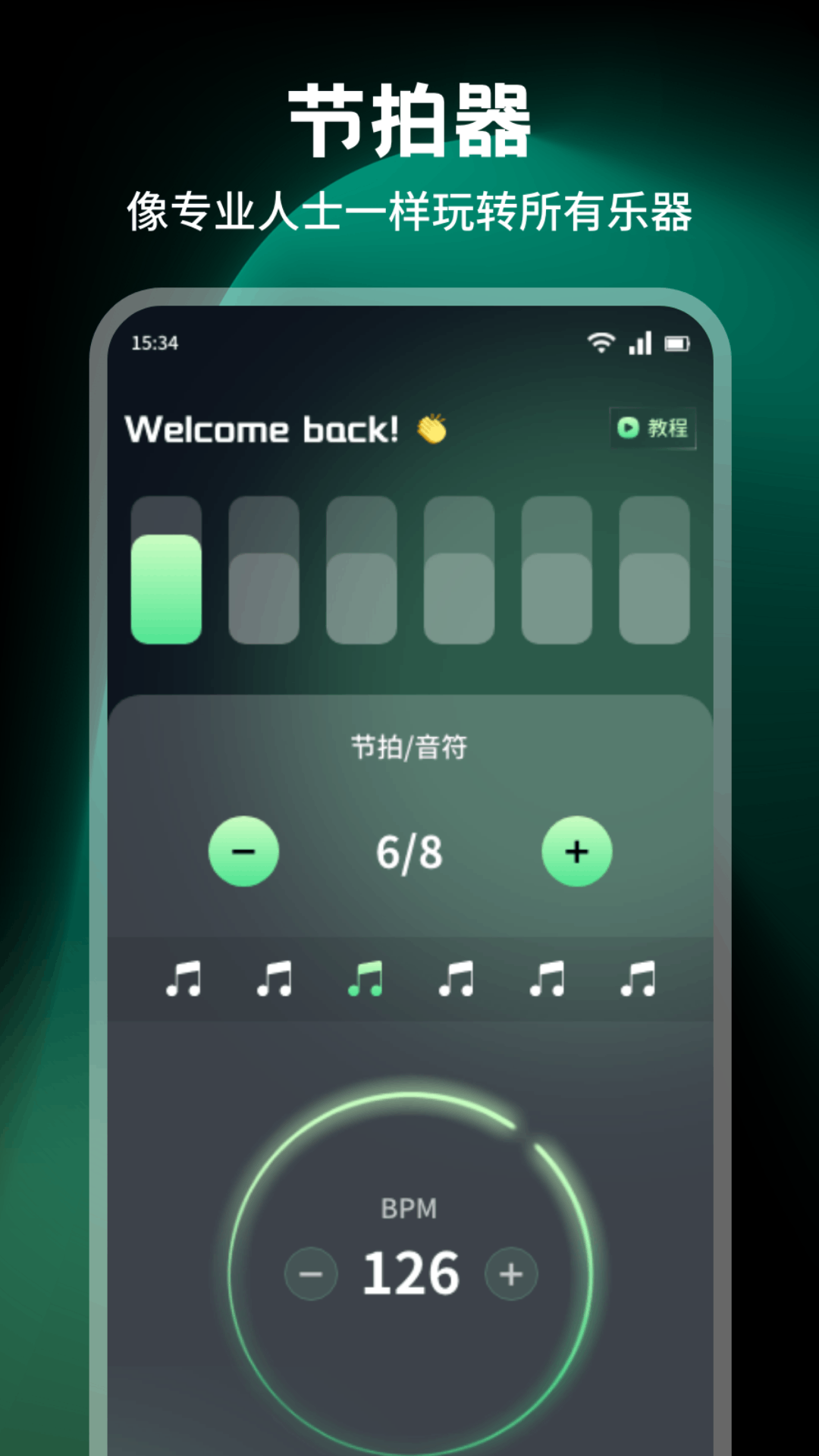 非小號截圖預(yù)覽