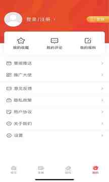 犇視頻截圖