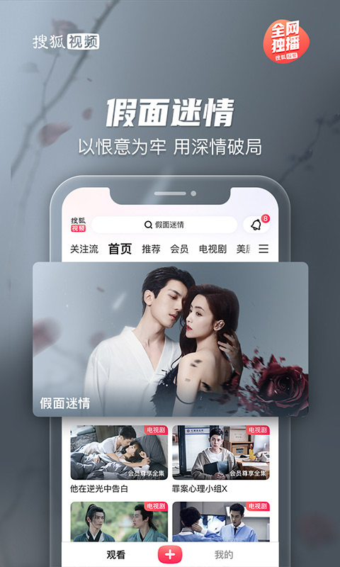 应用截图1预览