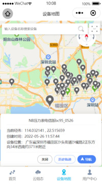 DATAIO截圖