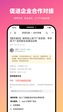 BDwork截圖