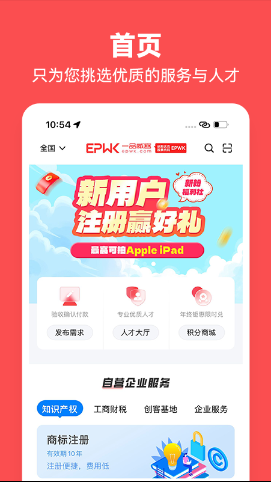 应用截图3预览