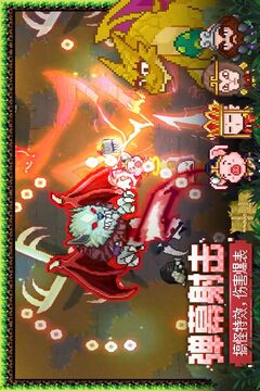 見習獵魔團截圖