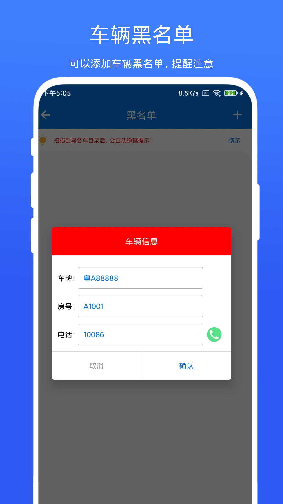 应用截图2预览