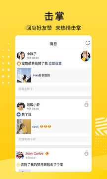 QQ空間截圖