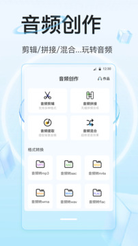 萬能遙控器截圖
