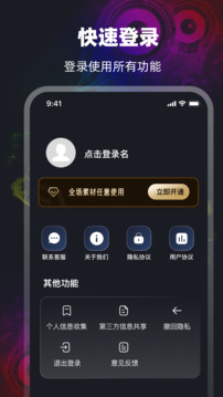 音頻截圖
