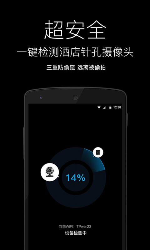 应用截图1预览