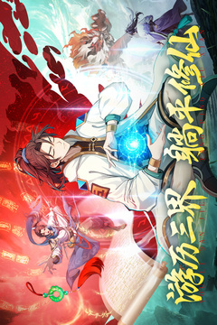 絕地蒼穹截圖