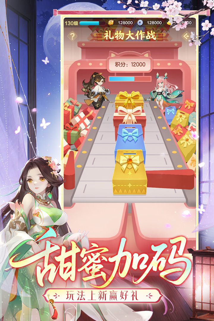 应用截图4预览