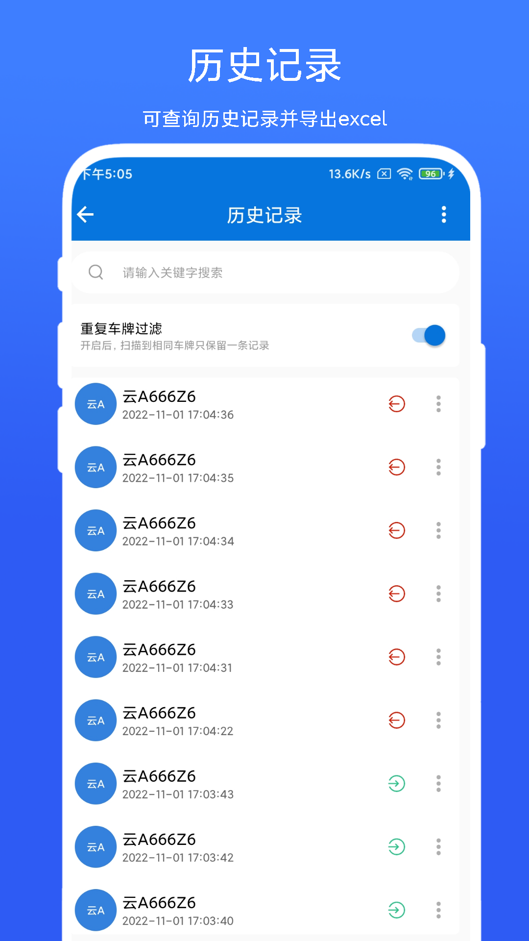 应用截图4预览