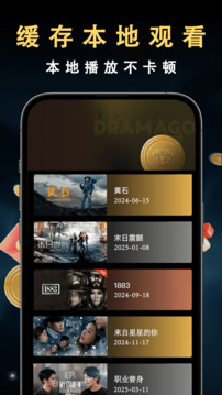 星星影視播放器截圖