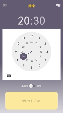 愛行之家截圖