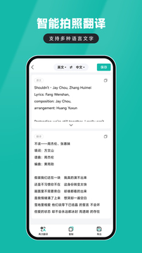 電子證件掃描儀截圖