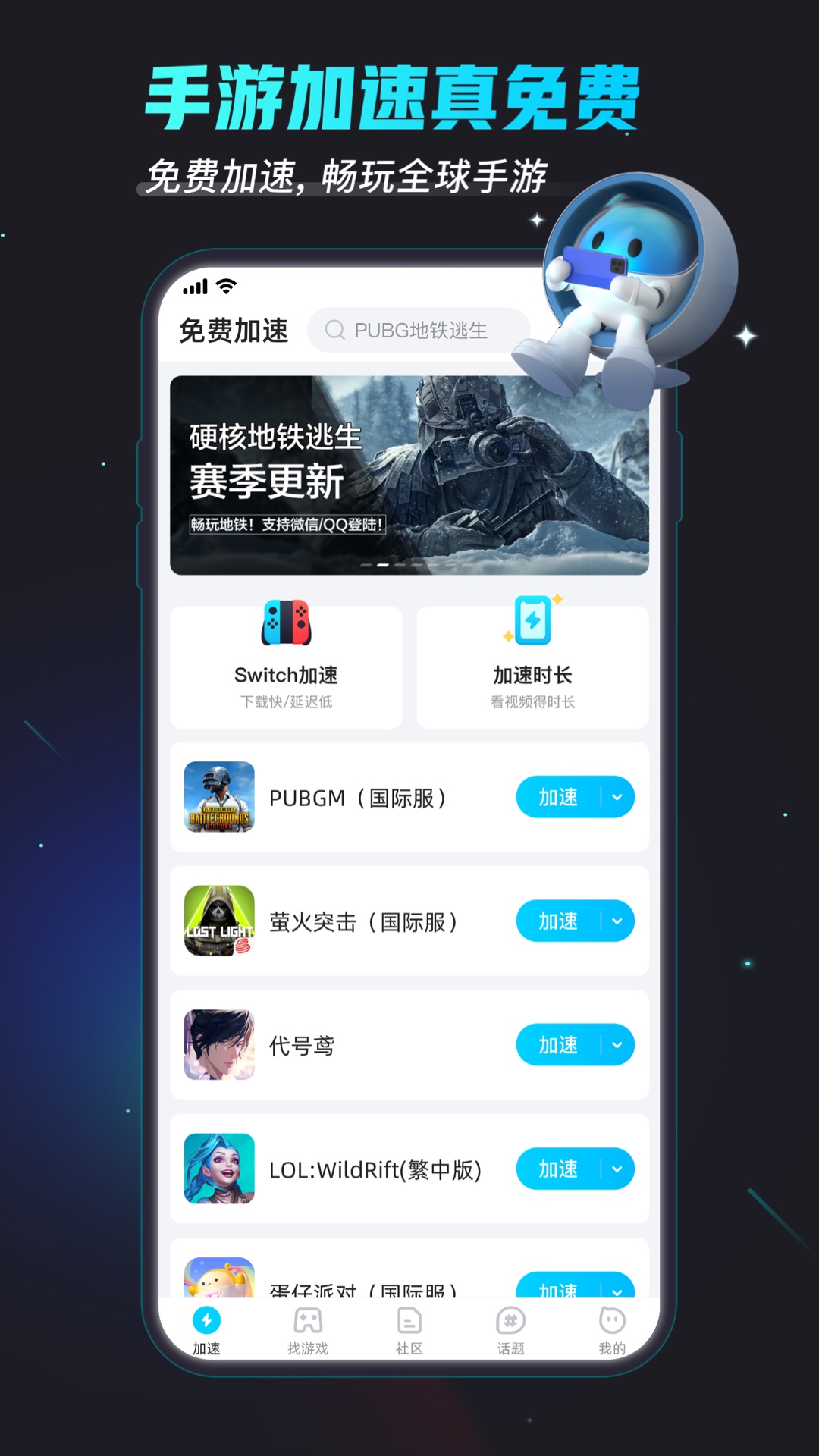 应用截图1预览