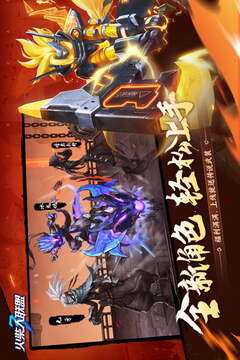 火柴人聯盟3截圖