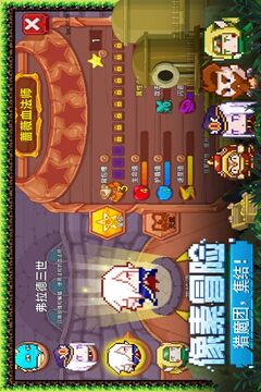 見習獵魔團截圖