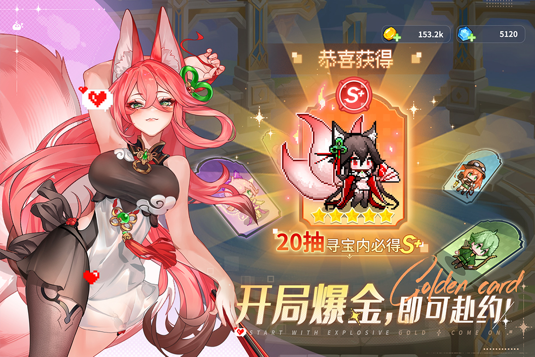 指尖像素城截圖預覽