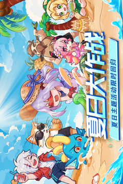 見習獵魔團截圖