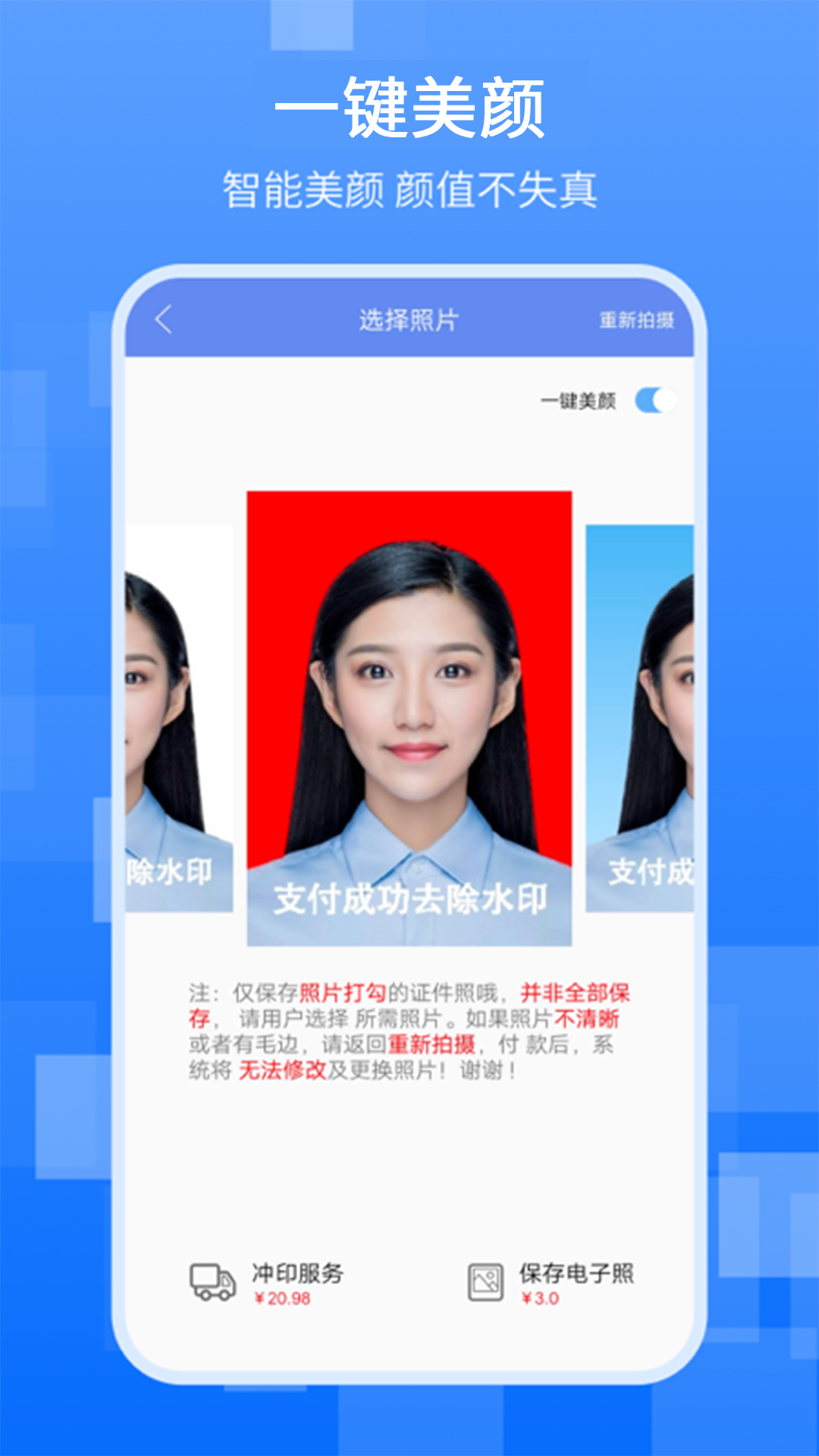 应用截图4预览
