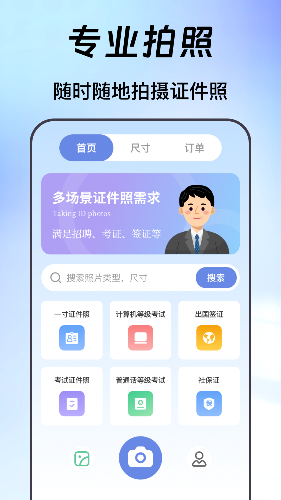 应用截图1预览