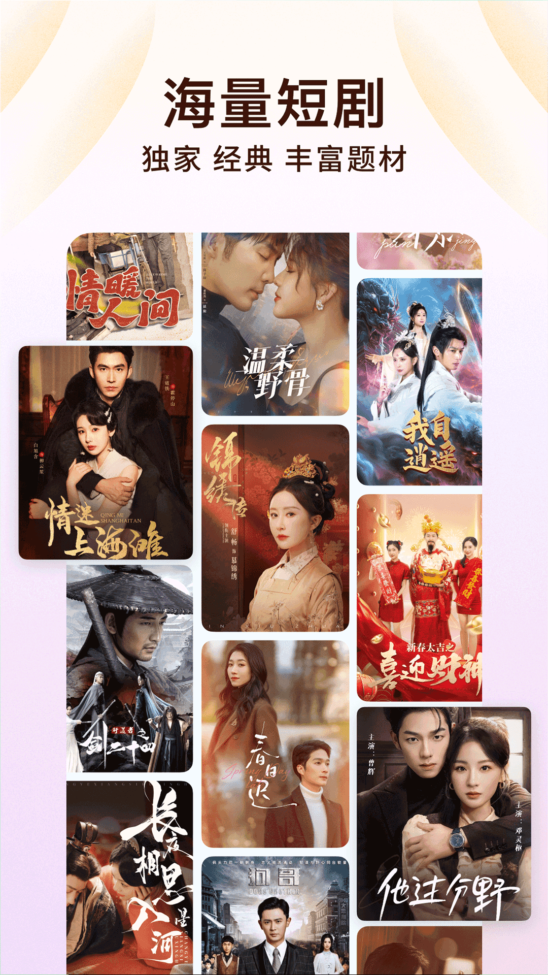 番茄免費小說截圖預覽